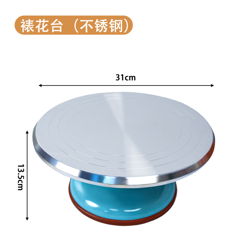 Aluminum alloy decorating stand [Blue]