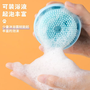 <b>Pet</b> Bath <b>Brush</b> Silicone Dual Side Massage For Cats With Shampoo Storage - Product Image 3