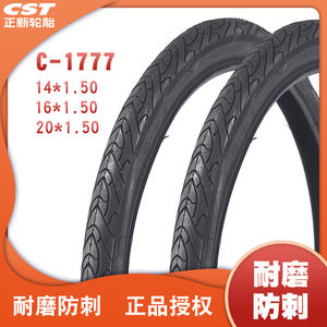 Neumático de Bicicleta CST de 20 Pulgadas 1.5, Resistente a Pinchazos, Neumático de Bicicleta de Montaña Duradero - Product Image 5