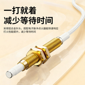 Aguja de encendido universal de cobre de 43 cm con cable para estufas de gas, repuesto para reparación - Product Image 5