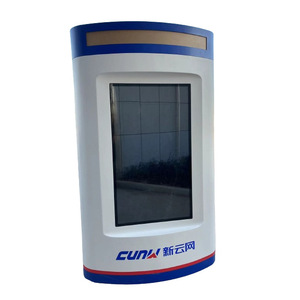 เครื่องตรวจสุขภาพ CUNA รุ่น All In One A900 โครงพลาสติก ผลิตต้นแบบด้วย CNC ขนาดตามสั่ง ฉีดขึ้นรูป - Product Image 1
