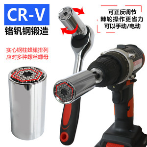 Universal <b>Socket</b> Wrench 1/4 In T Handle Ball Hex Chrome Vanadium Steel Ratchet <b>Socket</b> For Motorcycle Repair - Product Image 3