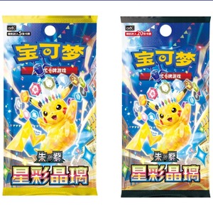 2026 Nuovo Set Completo 100% Autentico <span class=keywords><strong>di</strong></span> Carte <span class=keywords><strong>Pokémon</strong></span> Versione Cinese, "Star Spark Crystal" - Product Image 6