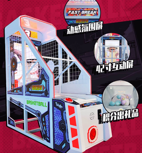 Machine <span class=keywords><strong>de</strong></span> jeu d'arcade <span class=keywords><strong>de</strong></span> basket-ball à monnayeur avec écran <span class=keywords><strong>de</strong></span> 42 pouces, machine <span class=keywords><strong>de</strong></span> tir <span class=keywords><strong>de</strong></span> rue pour 1 joueur - Product Image 5