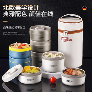 Stainless Steel Insulated <b>Lunch</b> <b>Box</b> 304 Food Grade Microwave Safe Cylinder Shape Solid Color Office Use - Product Image 3