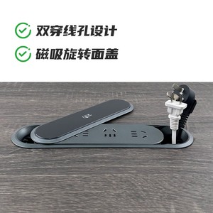 Tabletop <b>Socket</b> 5 Outlets 2 <b>USB</b> A Ports Magnetic Rotating Cover Desktop Power Strip ABS Material IP20 Standard Grounding - Product Image 2