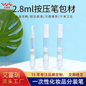 <b>Refillable</b> <b>Pen</b> 2.8 Ml Vacuum Sealed Edge Polish Touch Up Portable Nail Polisher - Product Image 5