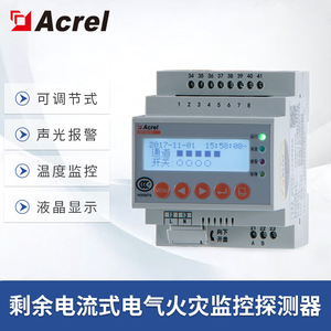 Acrel Arcm300 Zd Single Phase Residual Current Electrical Fire Monitor Lcd Display Ac 220V 85-270V Input - Product Image 5