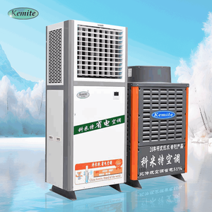 Échappement Réfrigération Conditionnement Cassette Équipement Électrique CVC 12v dans Réservoir Refroidi Plafond Condenseur Climatiseur - Product Image 1