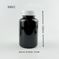 Bouteilles de supplément de soins de santé avec capuchon détachable 150CC 200CC 225CC 300CC Bouteilles de vitamine de capsule de pilule pharmaceutique en plastique