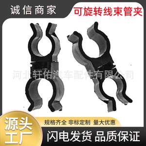 Abrazadera de Plástico para Arnés de Cableado Automotriz, 35 mm de Longitud, Material PBT, Ajuste Universal - Product Image 5