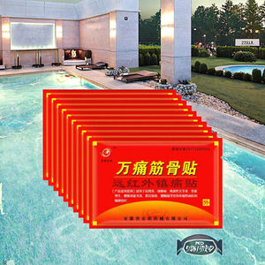 8 buah/tas Herbal Cina Patch bantuan medis untuk tubuh yang efektif dalam mengurangi nyeri sendi punggung Patch sendi bahu - Product Image 3