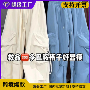 <span class=keywords><strong>Pantaloni</strong></span> <span class=keywords><strong>Cargo</strong></span> Casual da <span class=keywords><strong>Donna</strong></span> in Poliestere Anti-Piega, Stile Workwear Trendy, Modello Lungo, per Commercio Estero Transfrontaliero - Product Image 5