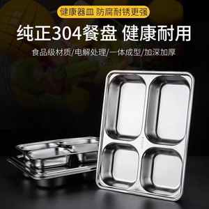 304 Stainless Steel Food Tray 5 Compartment Deepened Serving Tray For School Cafeteria And Fast Food Use - Product Image 4