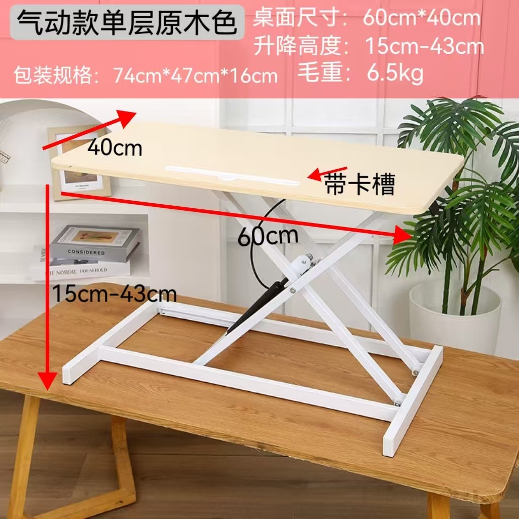 Natural wood color single layer