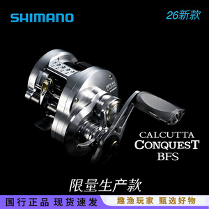 Calcutta Conquest Baitcasting Reel Aluminum Alloy Right <b>Hand</b> <b>Drum</b> Fake Bait Japan Limited Edition - Product Image 5