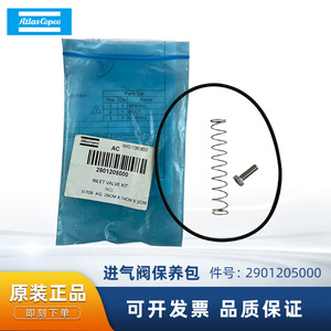 Kit de mantenimiento de la válvula de admisión Atlas Copco 9820976900 para compresores de tornillo y pistón - Product Image 5