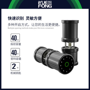 Yuefeng Maishi <b>Smart</b> Fingerprint <b>Lock</b> Cylinder Combination <b>Lock</b> With Bluetooth Remote Unlock For Apartment Homestay Door - Product Image 5