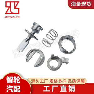 ชุดซ่อมตัวล็อคประตูรถยนต์ Volkswagen รุ่น 6K3837223A สำหรับอะไหล่ทดแทน Sharan - Product Image 2