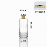 Bouteille diffuseur d'aromathérapie cylindrique de luxe 150 ml avec bouchon à vis en liège, estampage à chaud, vente directe d'usine, flacon de parfum en verre