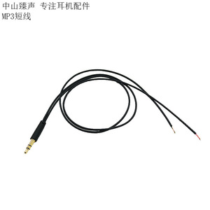 Cable Corto MP3 de 45 cm Macho a Macho con Revestimiento de PVC Negro para Uso con Periféricos de Audio - Product Image 5