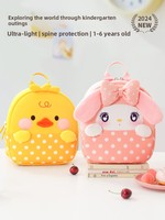 Nouveau Sac à Dos Unisexe pour Maternelle 2026 – Léger, Ergonomique, en Microfibre et Cuir Synthétique, avec Fermeture Éclair, pour Enfants de 2 Ans et Activités Extérieures