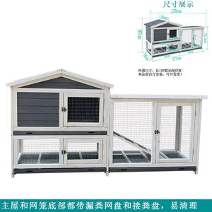 Yeni büyük kapasiteli açık tavşan üreme kafesi tavuk kafesi kuş Villa yağmur geçirmez korozyon önleyici kedi evi güvercin yuva - Product Image 6