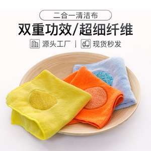Dishcloths Microfiber Rectangle Kitchen Cleaning Cloths For Pots And Pans Absorbent Grease Removal - Product Image 4