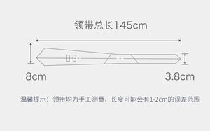 Cravates en Soie 8 cm pour Hommes, Style Professionnel et Décontracté, pour Mariage et Affaires, Couleurs Personnalisables, Vente en Gros pour Fabricants, en Stock - Product Image 2