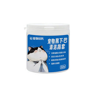 Toallitas limpiadoras para la barbilla de gatos, quitamanchas, antibacterianas, sin enjuague, fabricante de toallitas de limpieza para dedos, procesamiento - Product Image 5