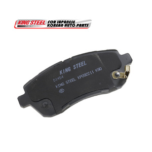 Plaquettes <span class=keywords><strong>de</strong></span> <span class=keywords><strong>frein</strong></span> avant en céramique KINGSTEEL, technologie japonaise, pour 2 Fiesta 09- DFY1-33-28ZA, uniquement B2B - Product Image 4