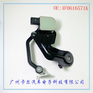 Sensor de Nivel de Faros Delanteros para Audi A6 4F0616571K, Pieza de Repuesto Original - Product Image 5