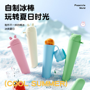 Moule à glace en silicone, motif dessin animé, pour enfants, moule à bâtonnets glacés, qualité alimentaire, compatible congélateur, lavage à la main uniquement - Product Image 4