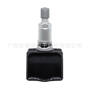 Sensor TPMS externo 4L2T-1A150-BA 4L2Z-1A150-BB para sistema de control de presión de neumáticos de automóviles Ford - Product Image 1