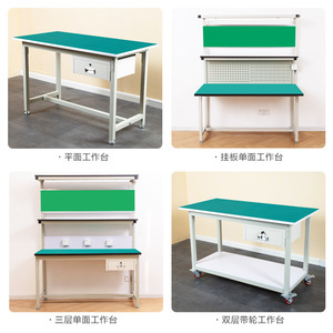 Banc de travail antistatique Tetsushin JC8116 en acier laminé à froid, station d'essai, table de laboratoire avec éclairage pour ligne d'assemblage et atelier - Product Image 5