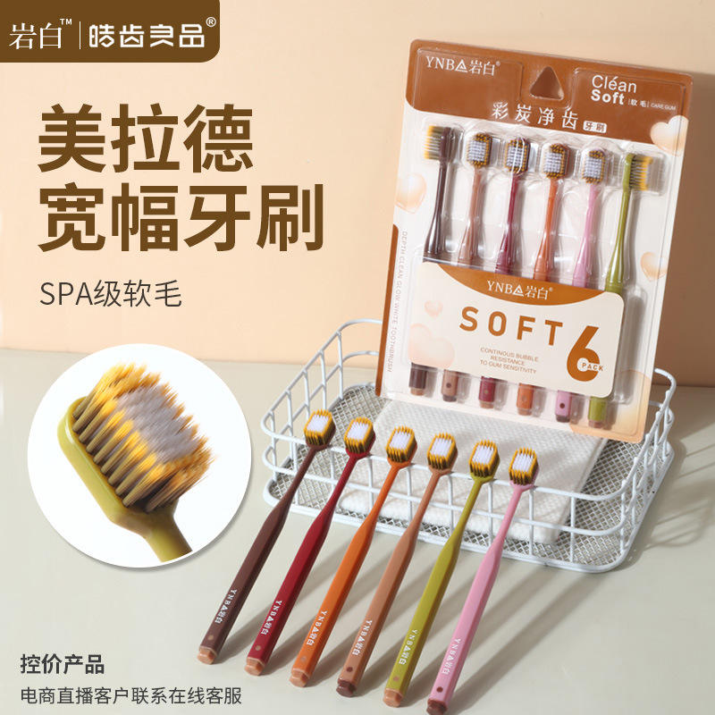 2 ใบ, 12 ชิ้น