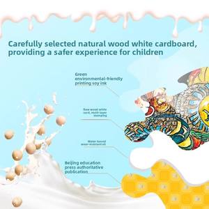 Rompecabezas Educativo Grande y Avanzado del Maravilloso <span class=keywords><strong>Mago</strong></span> <span class=keywords><strong>de</strong></span> <span class=keywords><strong>Oz</strong></span> para Niños <span class=keywords><strong>de</strong></span> 2 a 4 Años, Empaquetado en Caja <span class=keywords><strong>de</strong></span> Papel, Sensación <span class=keywords><strong>de</strong></span> Cultura Tradicional - Product Image 2