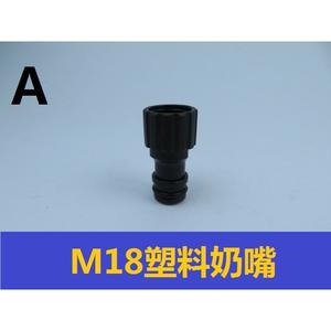 Wireless <b>Car</b> <b>Wash</b> Tool Kit <b>Accessories</b> Lithium Battery Water Gun with M18 Copper Nipple Inlet and Cap Nipple Connector - Product Image 4