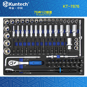 Bộ dụng cụ sửa chữa ô tô 485 món dành cho xe nhỏ, xe đẩy dụng cụ 7 tầng kiểu ngăn kéo, đa chức năng, dùng cho xưởng sửa chữa ô tô - Product Image 5