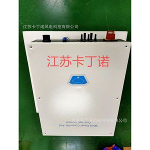 ตัวควบคุมพลังงานลม Cardinuo และอินเวอร์เตอร์แบบเชื่อมต่อกับระบบไฟฟ้า 10KW สำหรับระบบโซลาร์เซลล์แบบเชื่อมต่อกับระบบไฟฟ้า - Product Image 1