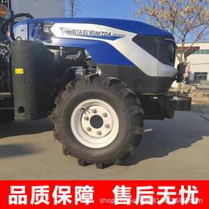 Tractor de Ruedas Lovol M704, 70 Hp, 4x4, Uso Agrícola, Transmisión por Engranajes, Color Azul - Product Image 3