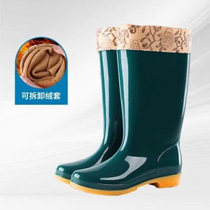Laarzen Modieuze Oliebestendige Zuur Alkali-Resistente Antislip Keukenlaarzen Volwassen Waterdichte Werk Schoenenregenlaarzen - Product Image 3