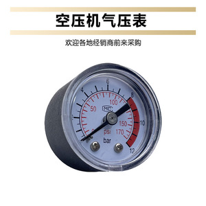 เกจวัดแรงดันแบบอะนาล็อกโลหะ 10 มม. สำหรับอุปกรณ์เสริมปั๊มอัดอากาศ - Product Image 2
