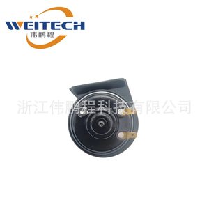 Klaxon de voiture compact Weitech Suyin II 12V, haut-parleur tweeter étanche pour remplacement - Product Image 4