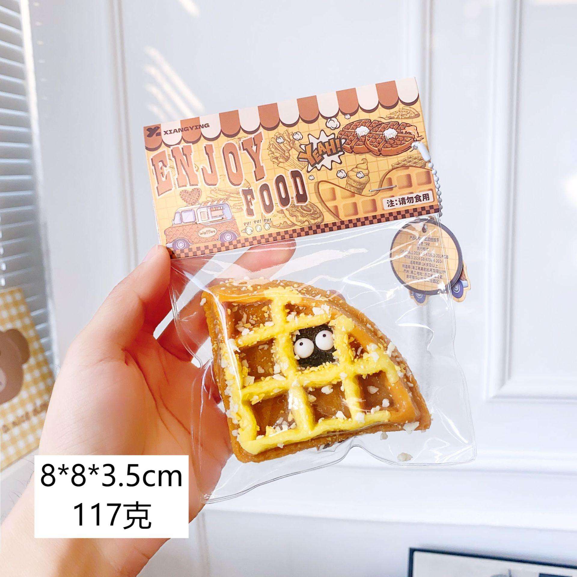 วาฟเฟิลสามเหลี่ยมคาราเมล