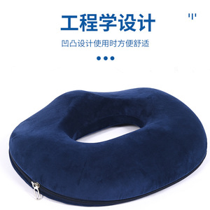 <b>Round</b> Inflatable Plush Seat <b>Cushion</b> Blue Solid Shape For Elderly Portable Comfortable Support - Product Image 1