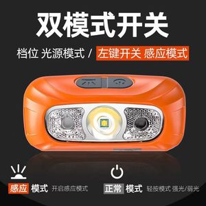 Linterna Frontal LED Earth Swallow Recargable con Batería de 500 mAh para Camping, Pesca y Actividades al Aire Libre - Product Image 4