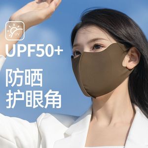 เฮชิ ไห่หนัว ไฮยาลูโรนิค แอซิด มาส์ก UPF50+ ครีมกันแดดแบบล้างทำความสะอาดได้ หน้ากากกีฬาสำหรับผู้หญิงที่ระบายอากาศได้ - Product Image 5