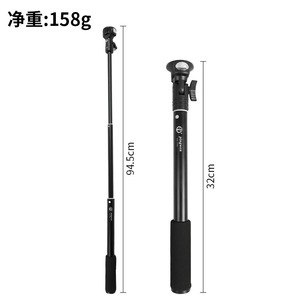 Bâton de selfie télescopique 94,5 cm en alliage d'aluminium, pliable, design compact 32 cm pour la photographie - Product Image 1