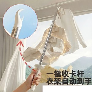 Telescopic Clothes Drying Rod Wall Mounted Extendable Stainless Steel Clothes Rack For Balcony Indoor Use - Product Image 3